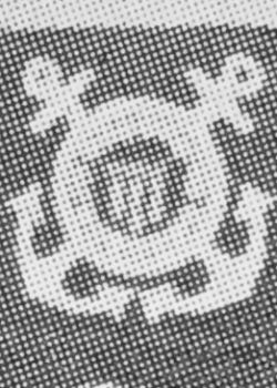 USMS trainee, type 1.